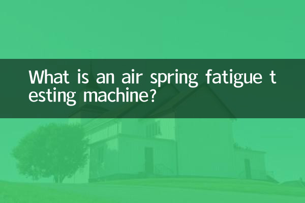 What is an air spring fatigue testing machine?