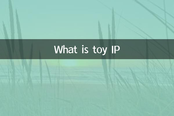 ¿Qué es la propiedad intelectual del juguete?