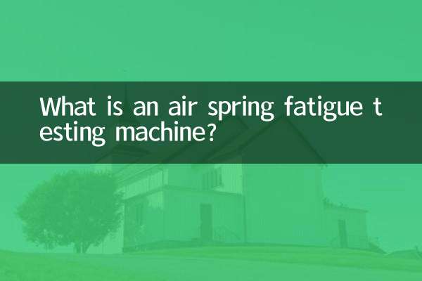What is an air spring fatigue testing machine?
