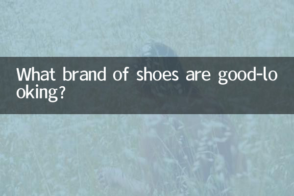 Che marca di scarpe sono belle?