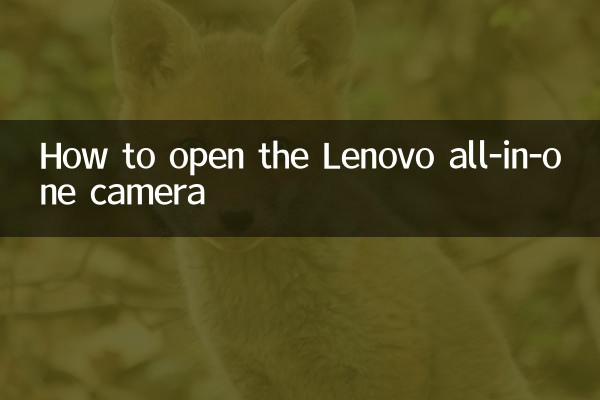 Come aprire la fotocamera all-in-one Lenovo