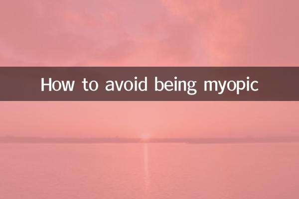 So vermeiden Sie Kurzsichtigkeit