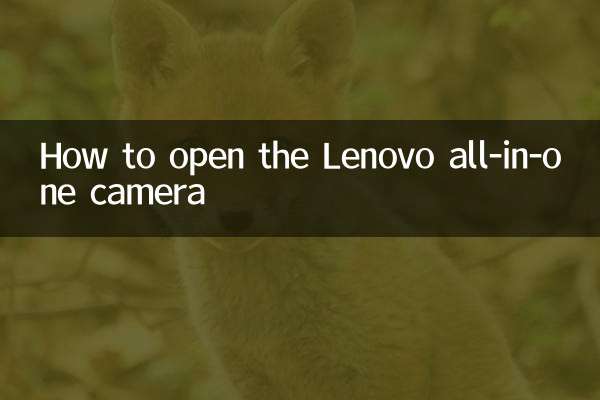 Come aprire la fotocamera all-in-one Lenovo