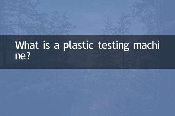 Cos'è una macchina per prove su plastica?