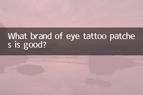 What brand of eye tattoo patches is good?