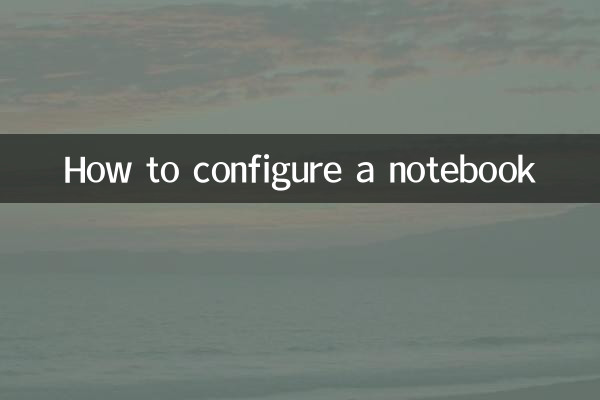 Comment configurer un ordinateur portable