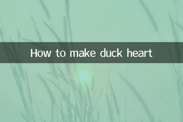 كيفية صنع قلب البط