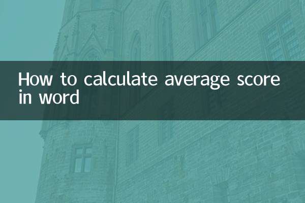 Cómo calcular la puntuación media en Word