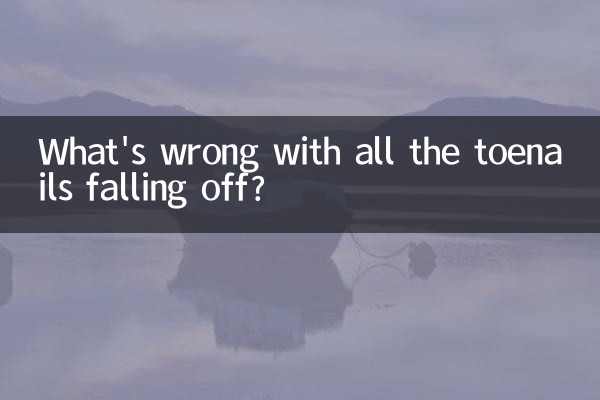 पैर के सभी नाखून गिरने से क्या समस्या है?