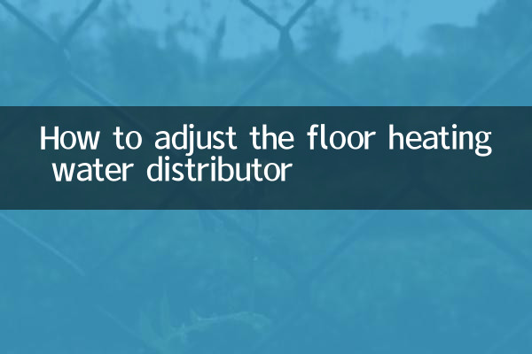 Come regolare il distributore dell'acqua del riscaldamento a pavimento