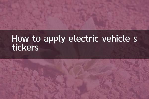 Comment appliquer des autocollants pour véhicules électriques