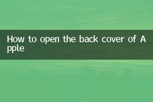 Comment ouvrir la couverture arrière d'Apple