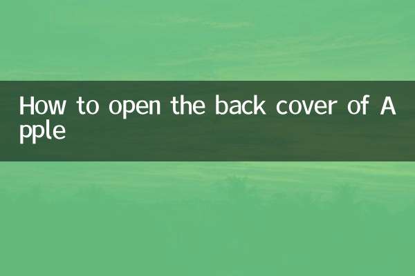 Comment ouvrir la couverture arrière d'Apple