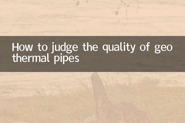 So beurteilen Sie die Qualität von Erdwärmerohren