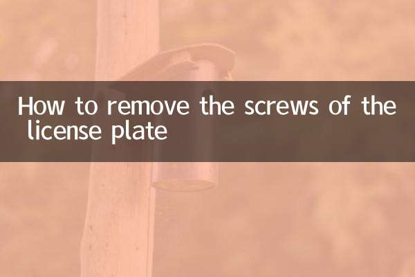 Cómo quitar los tornillos de la matrícula.