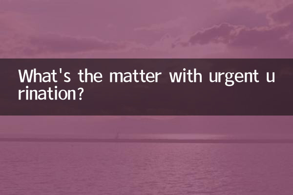 ¿Qué pasa con la micción urgente?