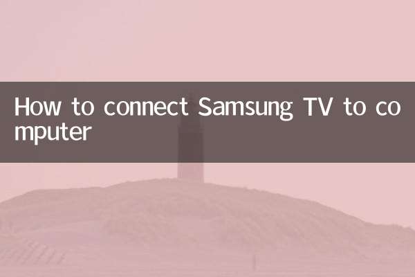 Como conectar a TV Samsung ao computador