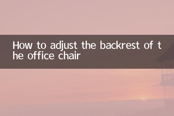 Comment régler le dossier de la chaise de bureau