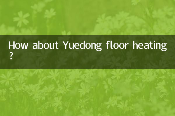 Che ne dici del riscaldamento a pavimento Yuedong?