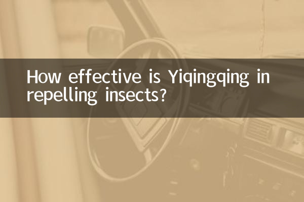यिकिंगक्विंग कीड़ों को भगाने में कितना प्रभावी है?