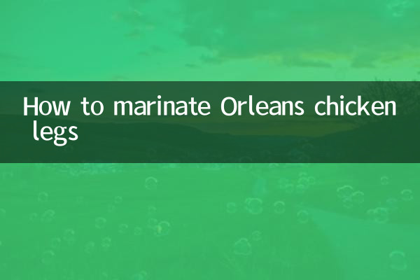 কীভাবে অরলিন্স মুরগির পা মেরিনেট করবেন