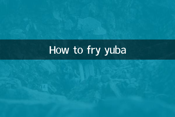 腐竹怎么油炸