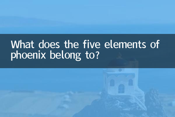 ¿A qué pertenecen los cinco elementos del fénix?