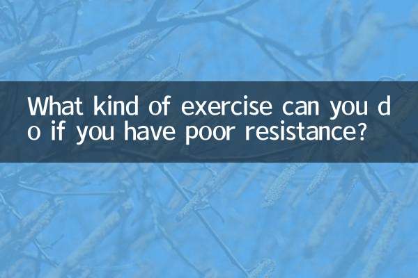 यदि आपकी प्रतिरोधक क्षमता कम है तो आप किस प्रकार का व्यायाम कर सकते हैं?