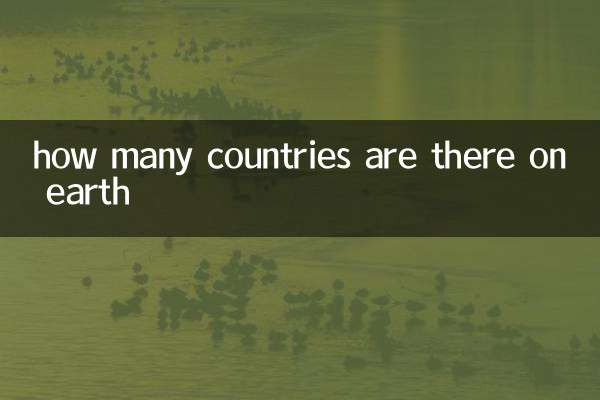 كم عدد الدول الموجودة على وجه الأرض