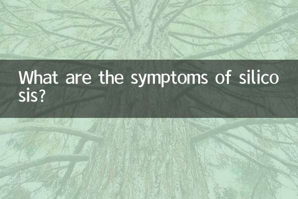 What are the symptoms of silicosis?