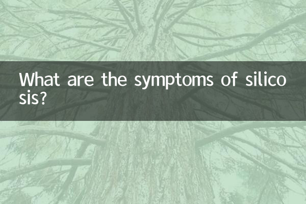 What are the symptoms of silicosis?