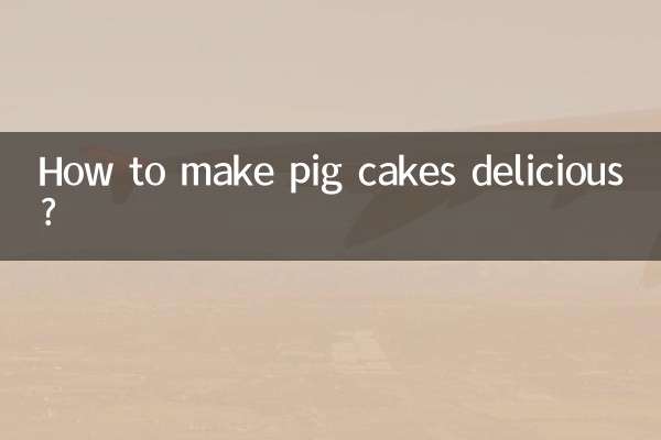 কিভাবে শূকর কেক সুস্বাদু করতে?