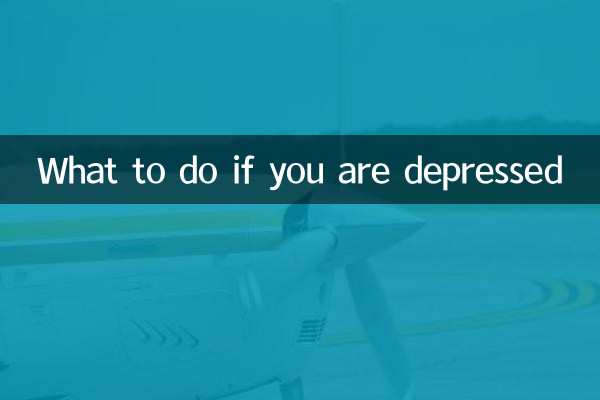 落ち込んでいる場合はどうすればいいですか