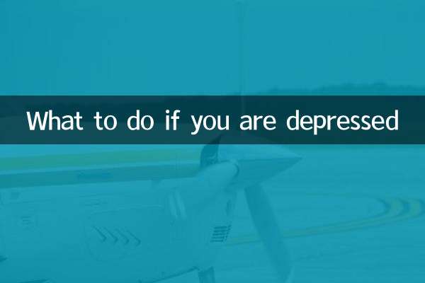 اگر آپ افسردہ ہیں تو کیا کریں