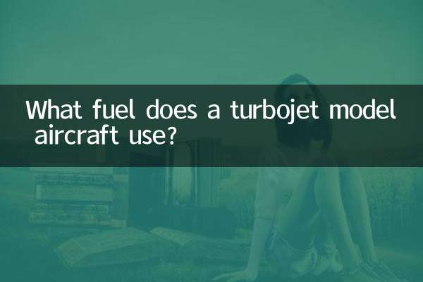 터보제트 모델 항공기는 어떤 연료를 사용합니까?