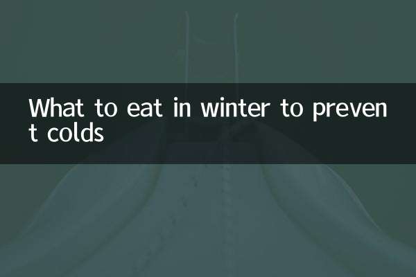 برای جلوگیری از سرماخوردگی در زمستان چه بخوریم