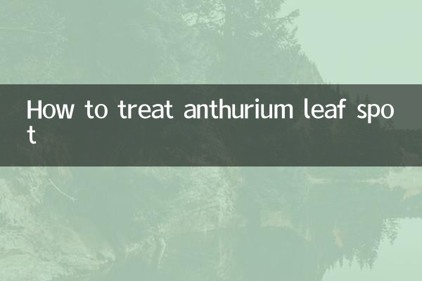 نحوه درمان لکه برگ آنتوریم