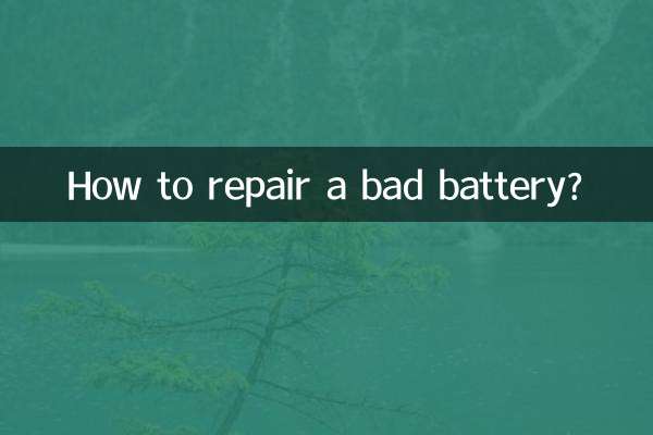 كيفية إصلاح بطارية سيئة؟