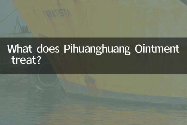 ¿Qué trata el ungüento Pihuanghuang?
