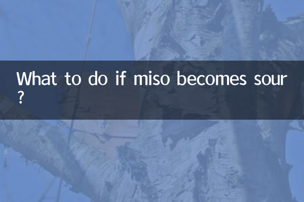 味噌が酸っぱくなったらどうすればいいですか？