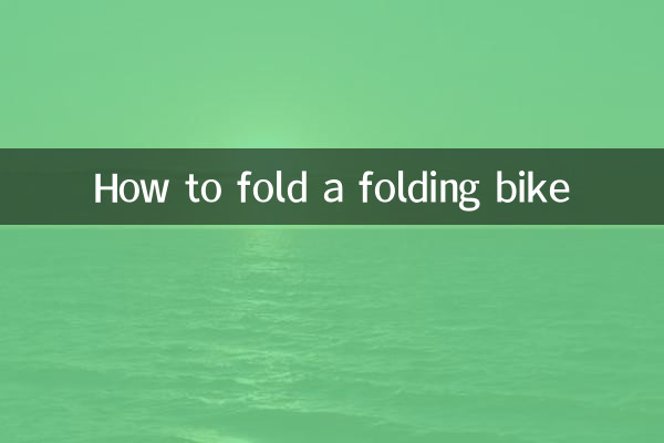 Cómo plegar una bicicleta plegable