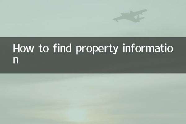 How to find property information