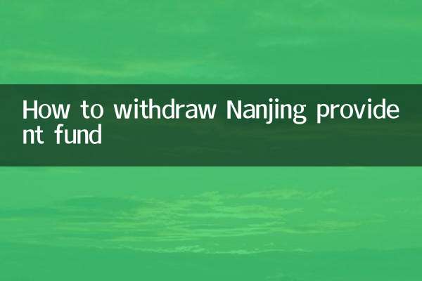 So heben Sie die Nanjing-Vorsorgekasse ab