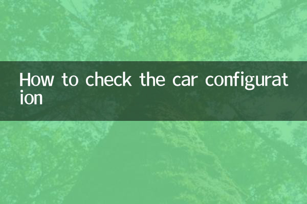 Como verificar a configuração do carro