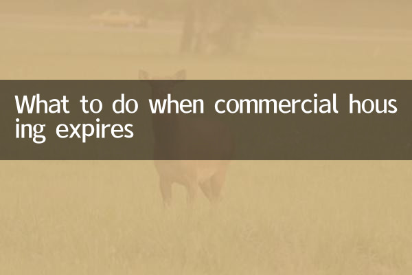 Qué hacer cuando caduca la vivienda comercial