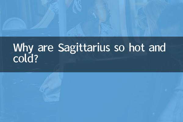 چرا قوس ها اینقدر سرد و گرم هستند؟