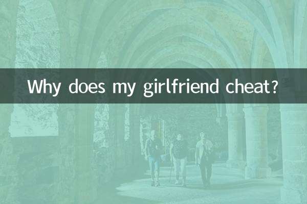 Why does my girlfriend cheat?