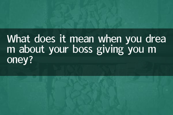 Cosa significa quando sogni che il tuo capo ti dà dei soldi?