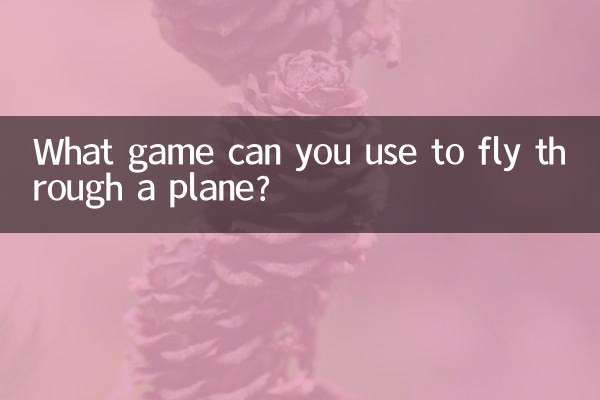 В какой игре можно полетать на самолете?