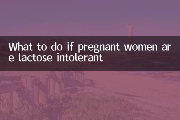 What to do if pregnant women are lactose intolerant